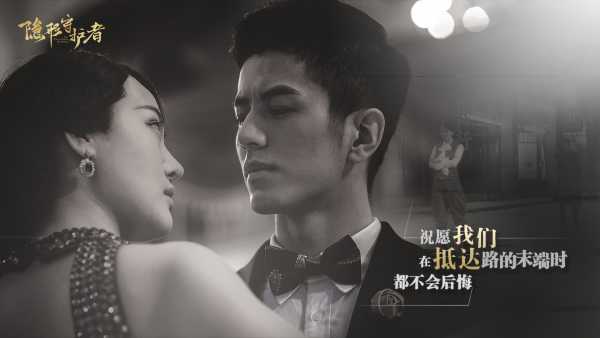 the-invisible-guardian