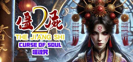 the-jiang-shi-2-curse-of-soul