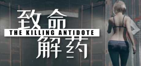 the-killing-antidote