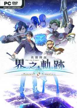 the-legend-of-heroes-kai-no-kiseki-farewell-o-zemuria