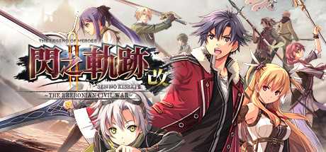 the-legend-of-heroes-sen-no-kiseki-ii-kai-the-erebonian-civil-war