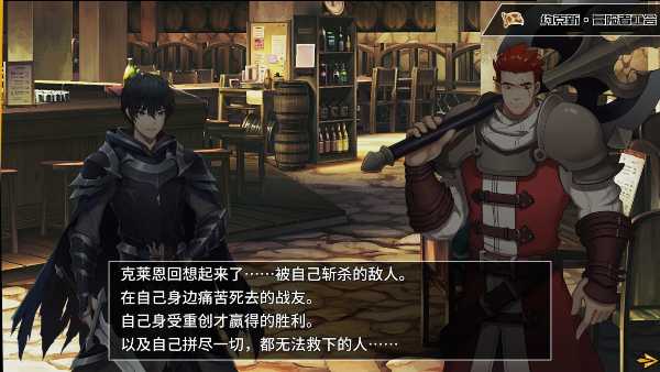 the-legend-of-innovation-warfare-viet-hoa