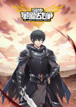 the-legend-of-innovation-warfare-viet-hoa