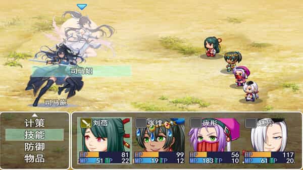 the-legend-of-liu-bei-of-the-three-kingdoms-viet-hoa