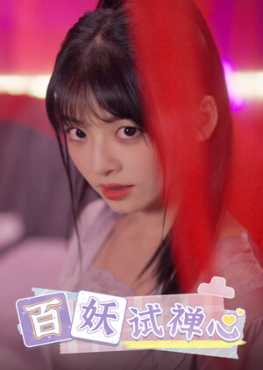 the-loves-ordeal-viet-hoa