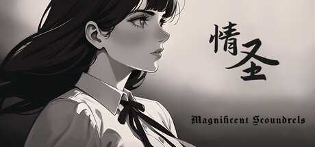 the-magnificent-scoundrels