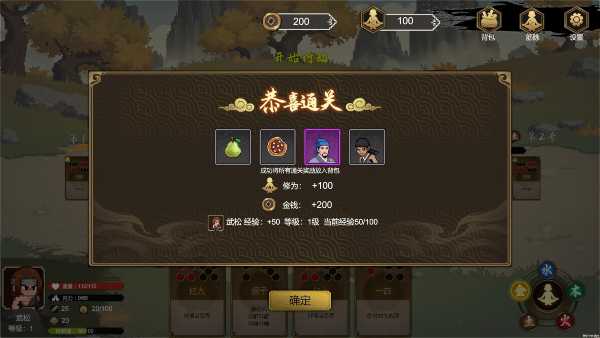 the-martial-world-of-drinking-wu-song