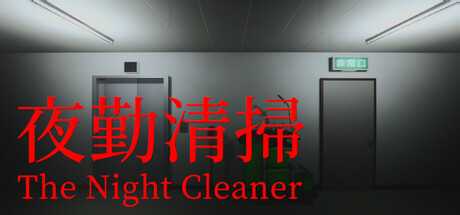 the-night-cleaner