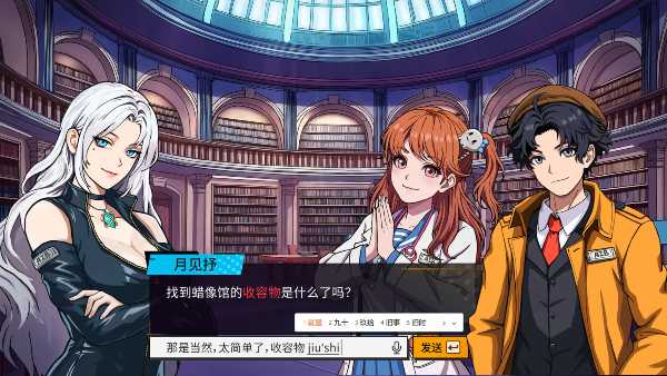 the-occult-detective-viet-hoa