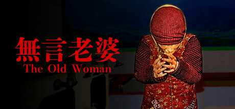 the-old-woman-viet-hoa
