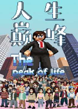 the-peak-of-life