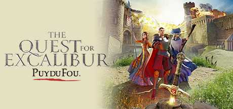 the-quest-for-excalibur-puy-du-fou