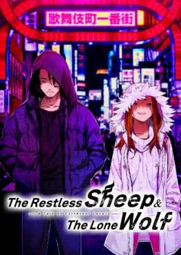 the-restless-sheep-the-lone-wolf-a-tale-of-cutthroat-lovers-viet-hoa