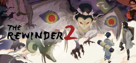 the-rewinder-2