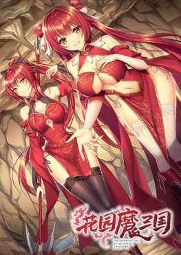 the-sacrificial-girl-of-the-fantasy-3-kingdoms-2-viet-hoa