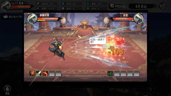 the-three-kingdoms-chronicles