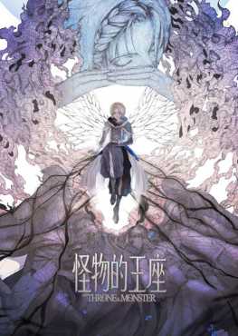 the-throne-of-the-monster-viet-hoa