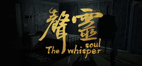 the-whisper-soul