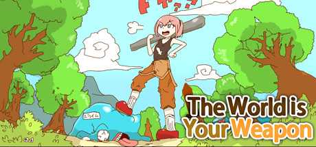 the-world-is-your-weapon