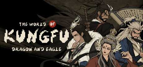 the-world-of-kungfu-dragon-and-eagle-v10-viet-hoa