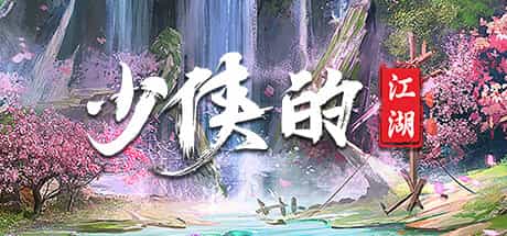 the-young-heros-jianghu-viet-hoa