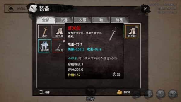 the-young-heros-jianghu-viet-hoa