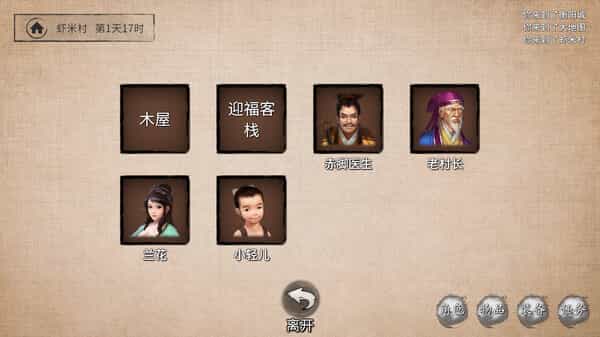 the-young-heros-jianghu-viet-hoa