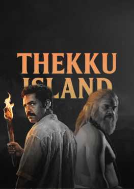 thekku-island