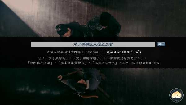 thieu-vi-yen-viet-hoa