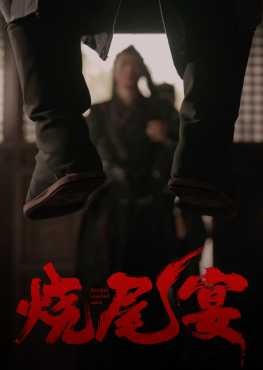 thieu-vi-yen-viet-hoa