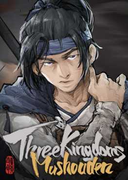 three-kingdoms-mushouden