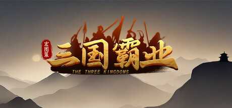 threekingdoms