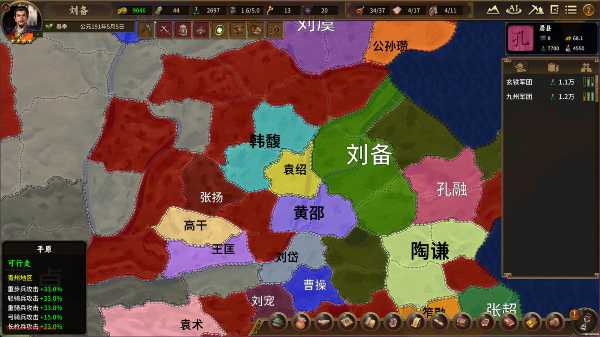 threekingdoms