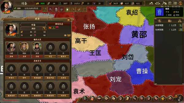 threekingdoms