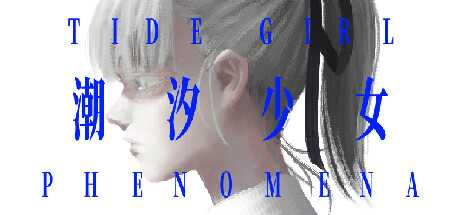 tide-girl-phenomena