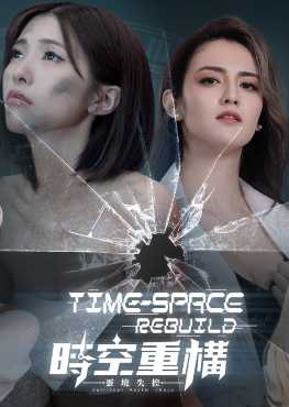 time-space-rebuild-viet-hoa