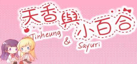 tinheung-sayuri-viet-hoa