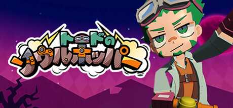 toads-soul-hopper-viet-hoa