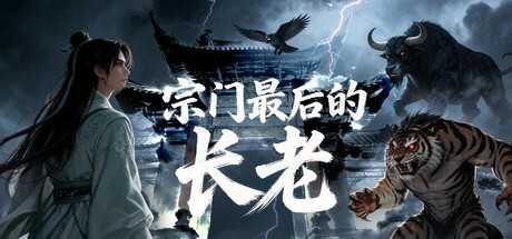 tong-mon-toi-hau-dich-truong-lao