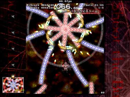 touhou-bunkachou-shoot-the-bullet