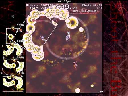 touhou-bunkachou-shoot-the-bullet