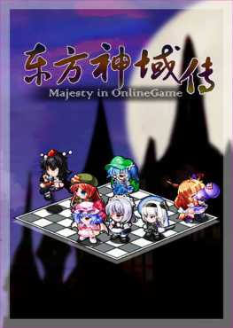 touhou-divine-land-majesty-in-game