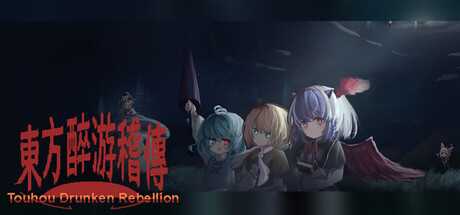 touhou-drunken-rebellion-viet-hoa