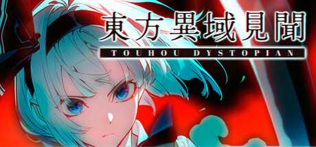 touhou-dystopian-viet-hoa