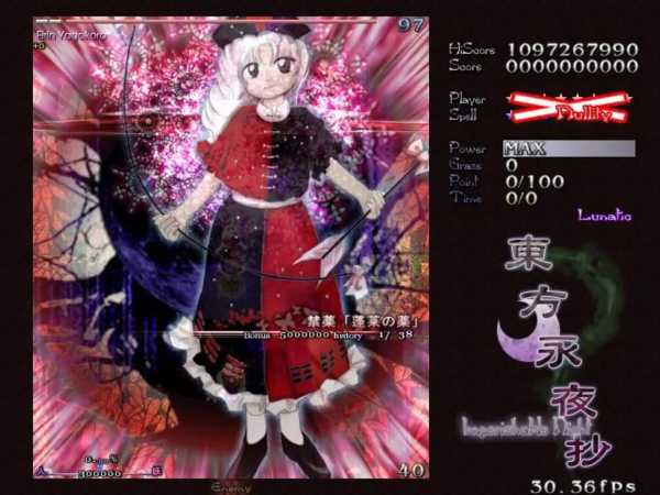 touhou-eiyashou-imperishable-night
