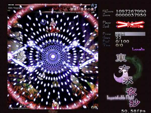 touhou-eiyashou-imperishable-night