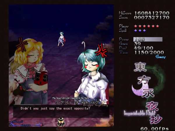 touhou-eiyashou-imperishable-night