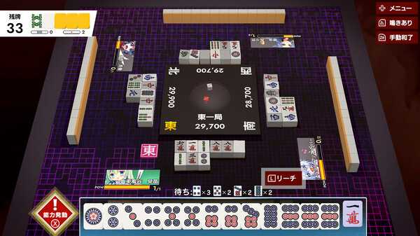 touhou-gensou-mahjong-viet-hoa