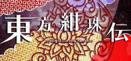 touhou-kanjuden-legacy-of-lunatic-kingdom