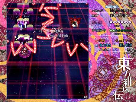 touhou-kanjuden-legacy-of-lunatic-kingdom